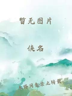 魔道祖师小说